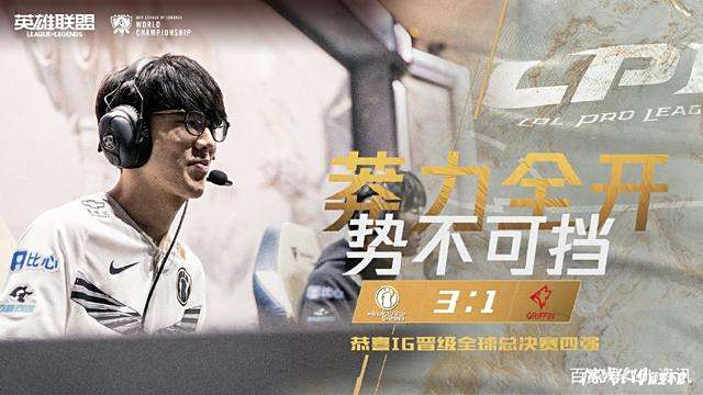 包含TheShy意外战胜RNG，险胜引爆全场！的词条-ayx爱游戏app