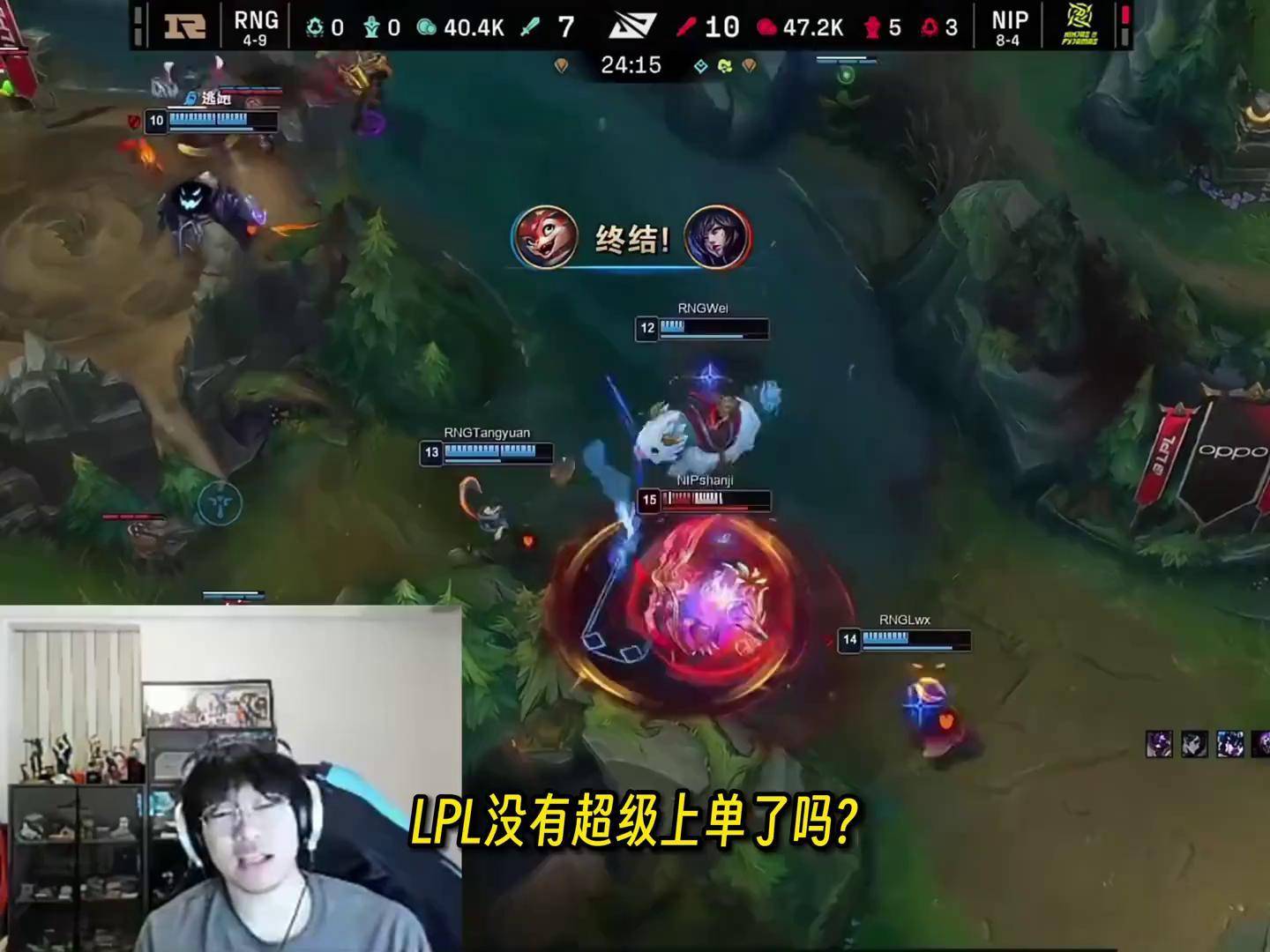 包含TheShy意外战胜RNG，险胜引爆全场！的词条