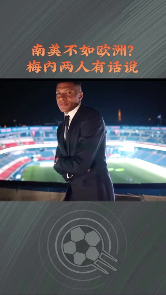 包含内马尔重返赛场，出色防守首场状态出色，老鹰观众沸腾！的词条