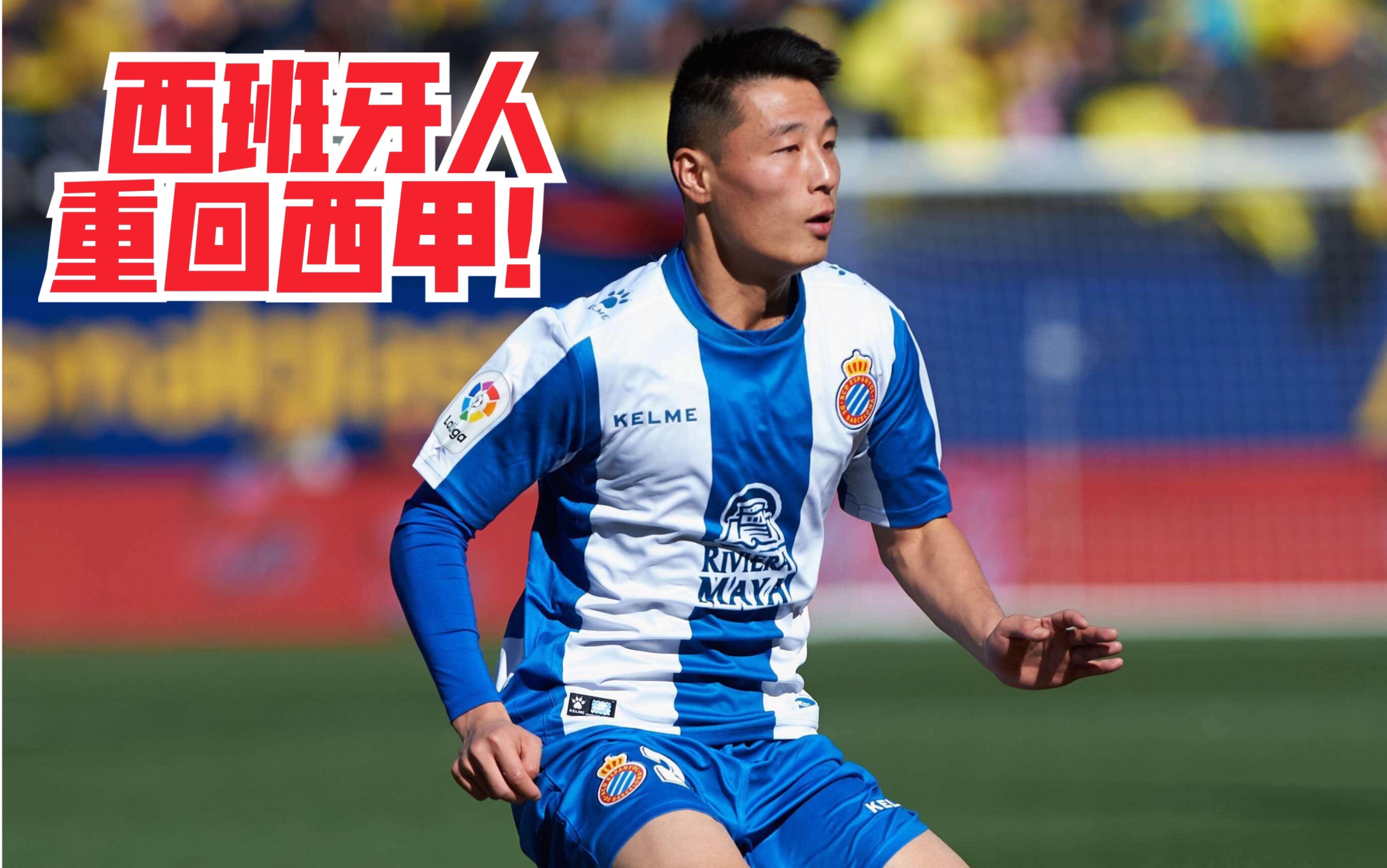 包含里程碑夜！西班牙人更衣室发声，NBA总决赛赛前刷纪录，令人意外，细节决定成败的词条