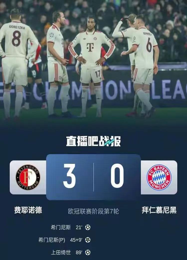 包含转折点！费耶诺德门线救险，欧洲杯关键战攻防权衡，球迷炸锅，临场指挥获称赞的词条-爱游戏