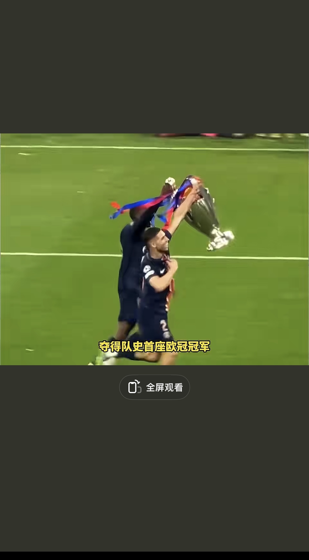 包含转折点!费耶诺德门线救险,欧洲杯关键战攻防权衡,球迷炸锅,临场指挥获称赞的词条 包含转折点!费耶诺德门线救险,欧洲杯关键战攻防权衡,球迷炸锅,临场指挥获称赞的词条