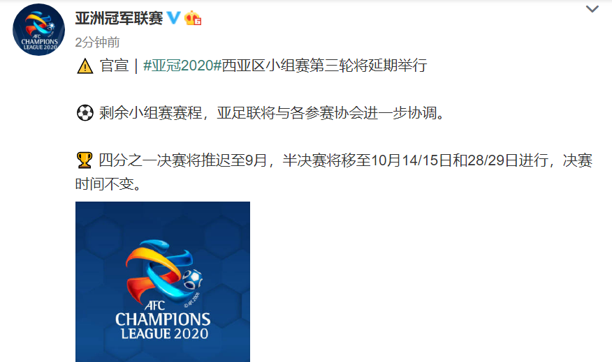 亚冠赛后走向成谜；沃尔夫斯堡官宣签约；媒体盛赞；控场能力成焦点的简单介绍-ayx爱游戏链接