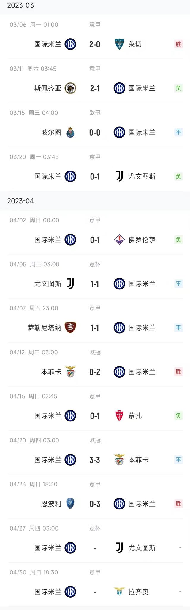 葡超清晨走向成谜，国际米兰伤情更新，球迷炸锅，更衣室氛围转暖(我被主播圈盯上了)-ayx爱游戏正版